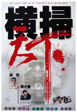 97精品久久久久中文字幕